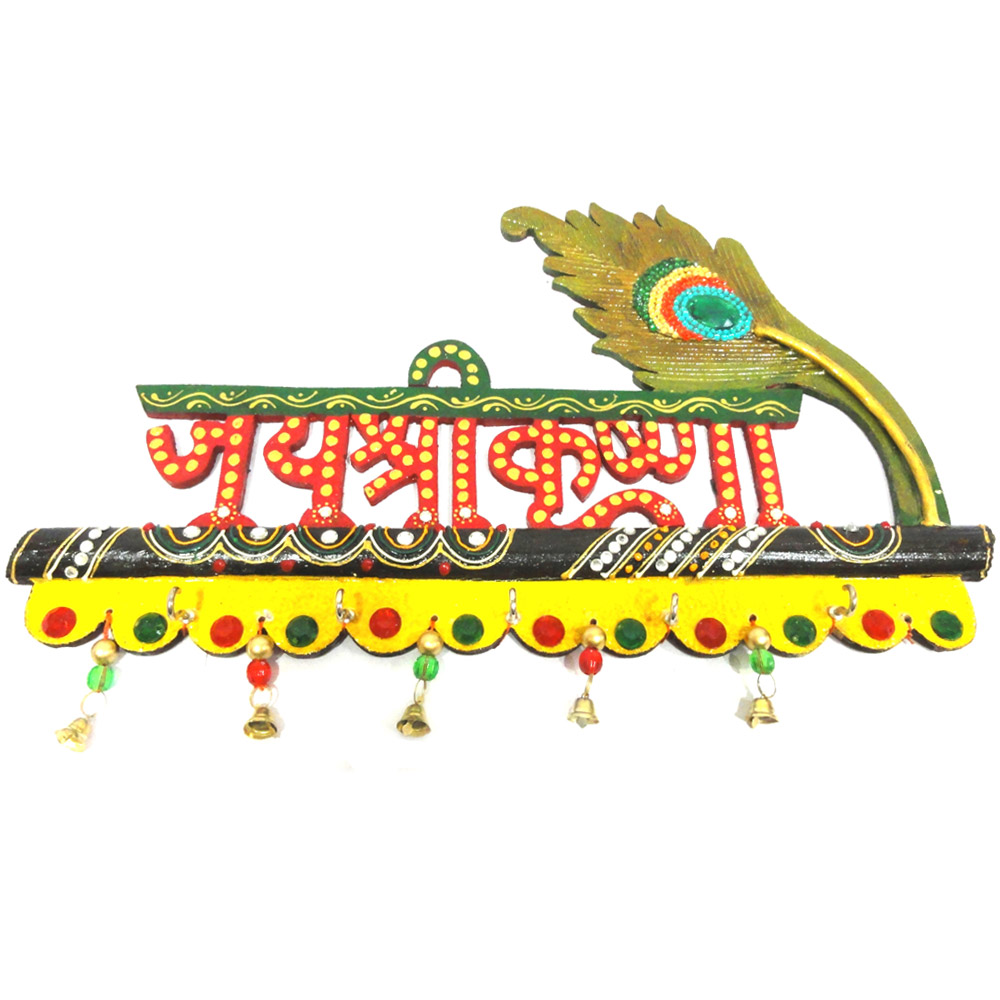 Wooden Kundan Jai Shri Krishna Handicraft Key Holder | Boontoon