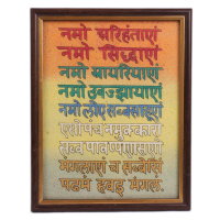 Wooden Gemstone Painted Navakar Mantra Frame for Your Home